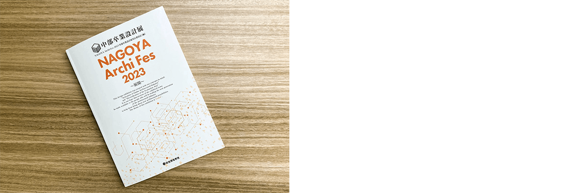 冊子のイメージ